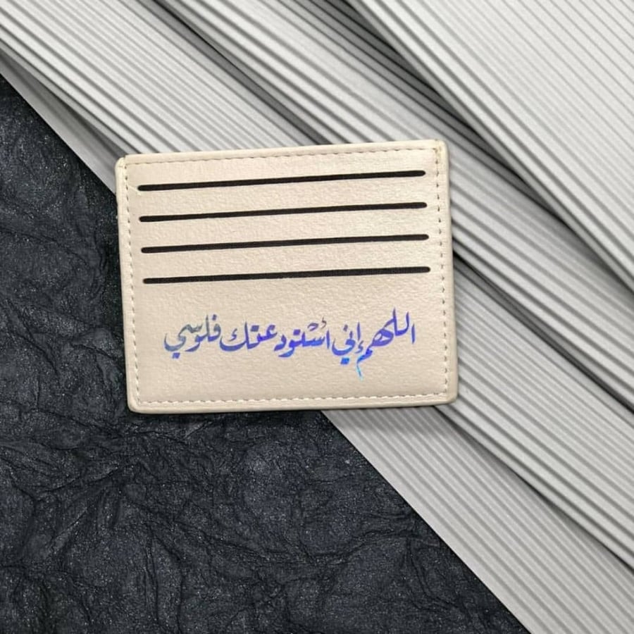بوك بالاسم