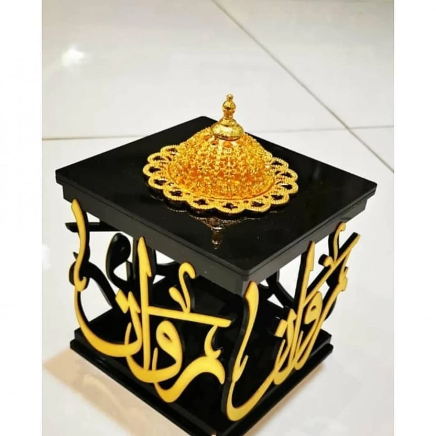 مبخرة بالاسم شكل مربع