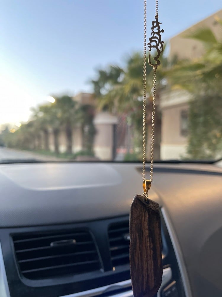تعليقة سيارة مع كسره العود