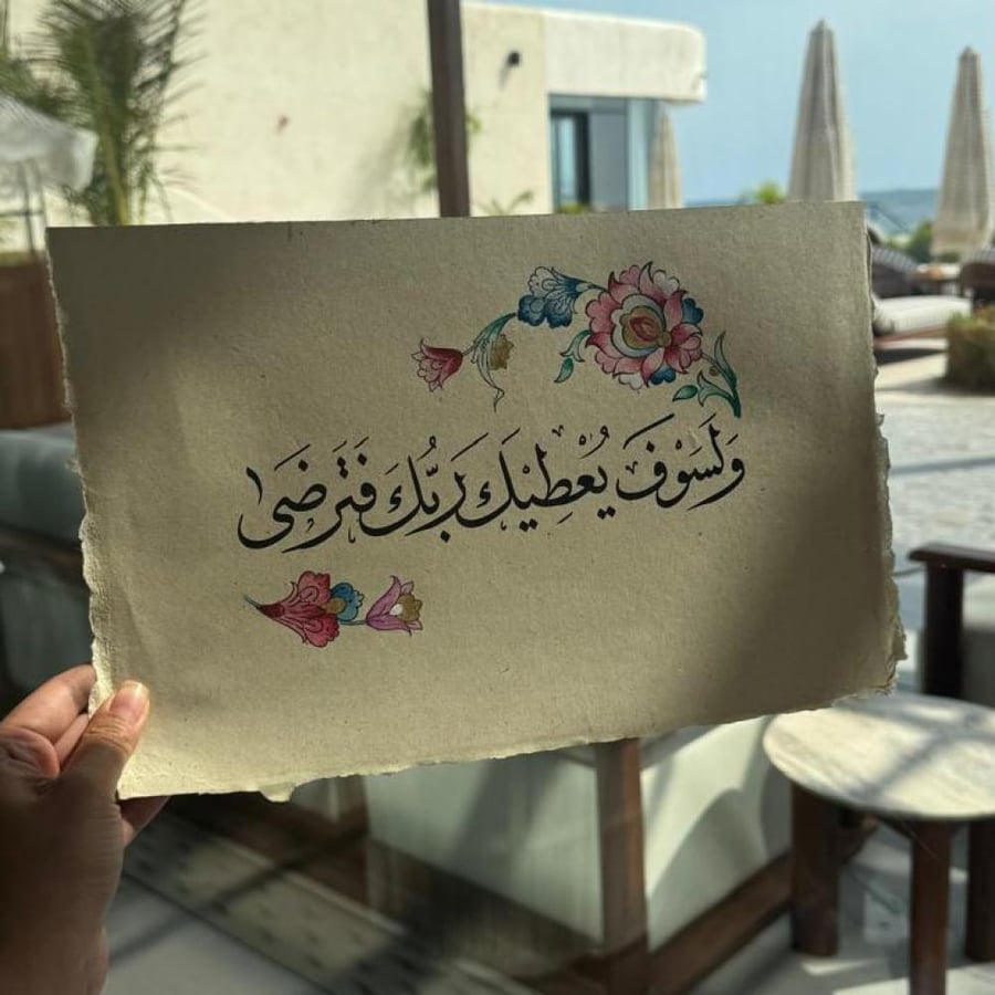 ورشة روائع الزخارف الزهرية في فن التذهيب الإسلامي (مستوى مبتدئ) - جدة 18 يوليو