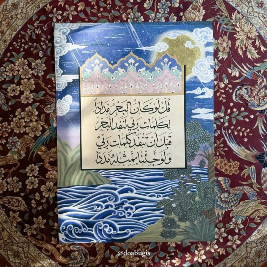 طلب العميلة ريما
