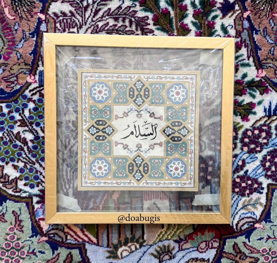 لوحة اسم الله السلام تدرجات الأخضر (برواز ذهبي) - داخل جدة فقط
