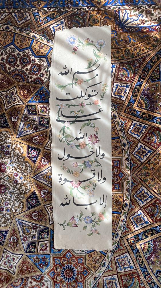 طلب العميلة سمية السنان