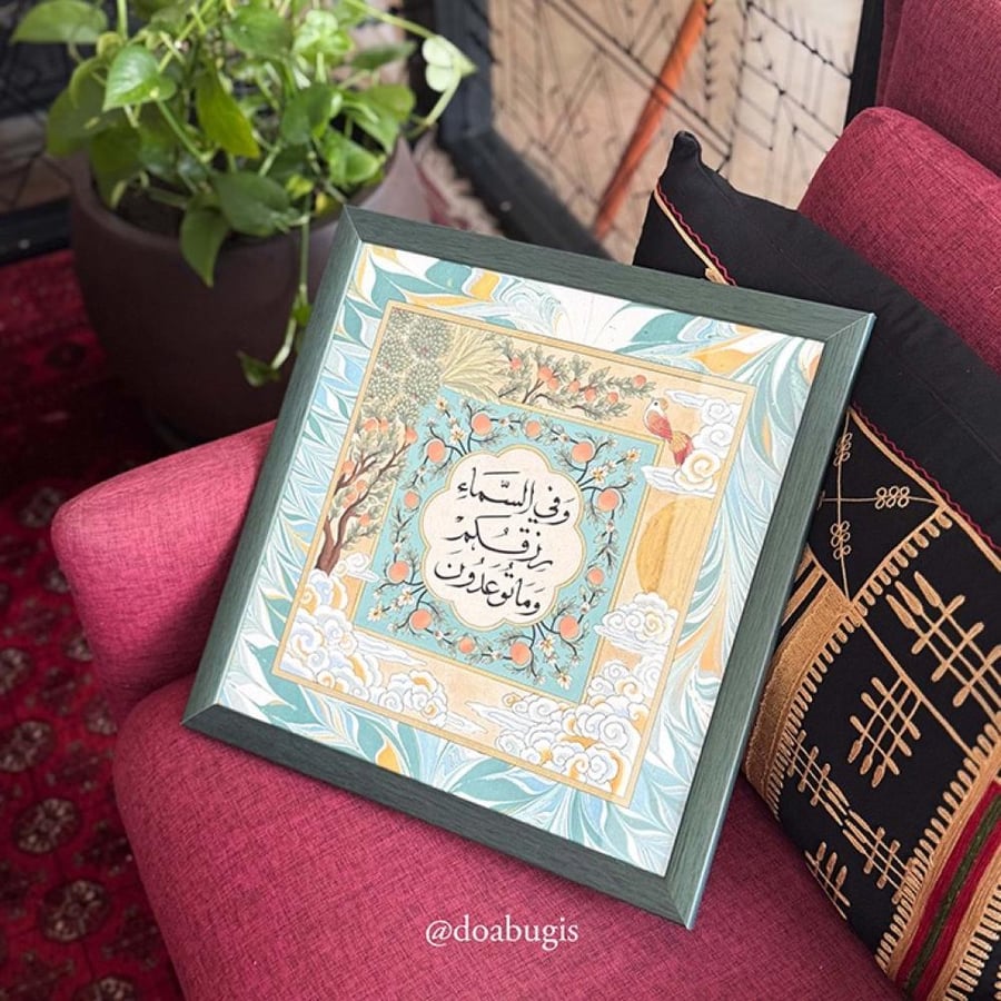“وفي السماء رزقكم وما توعدون” (طبعة فنية عالية الجودة)