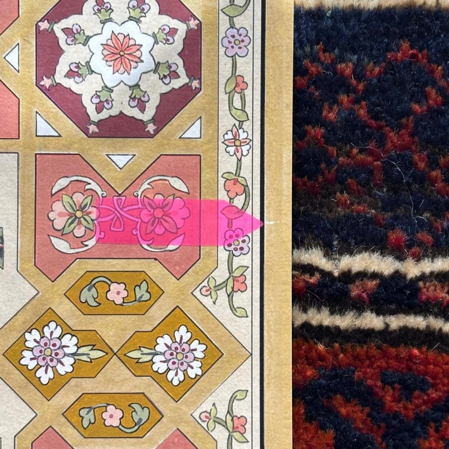 لوحة اسم الله (الرحمن) تدرجات الوردي - معطوبة