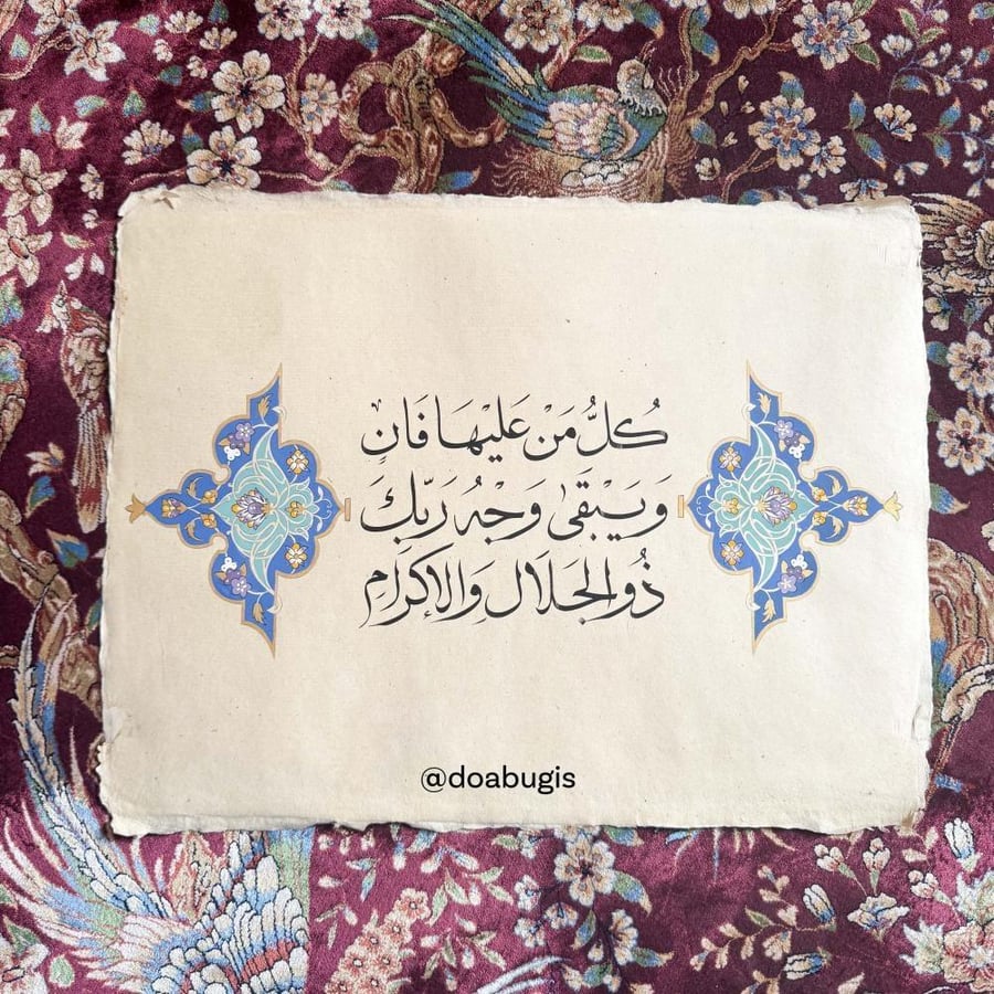 طلب العميلة ريما