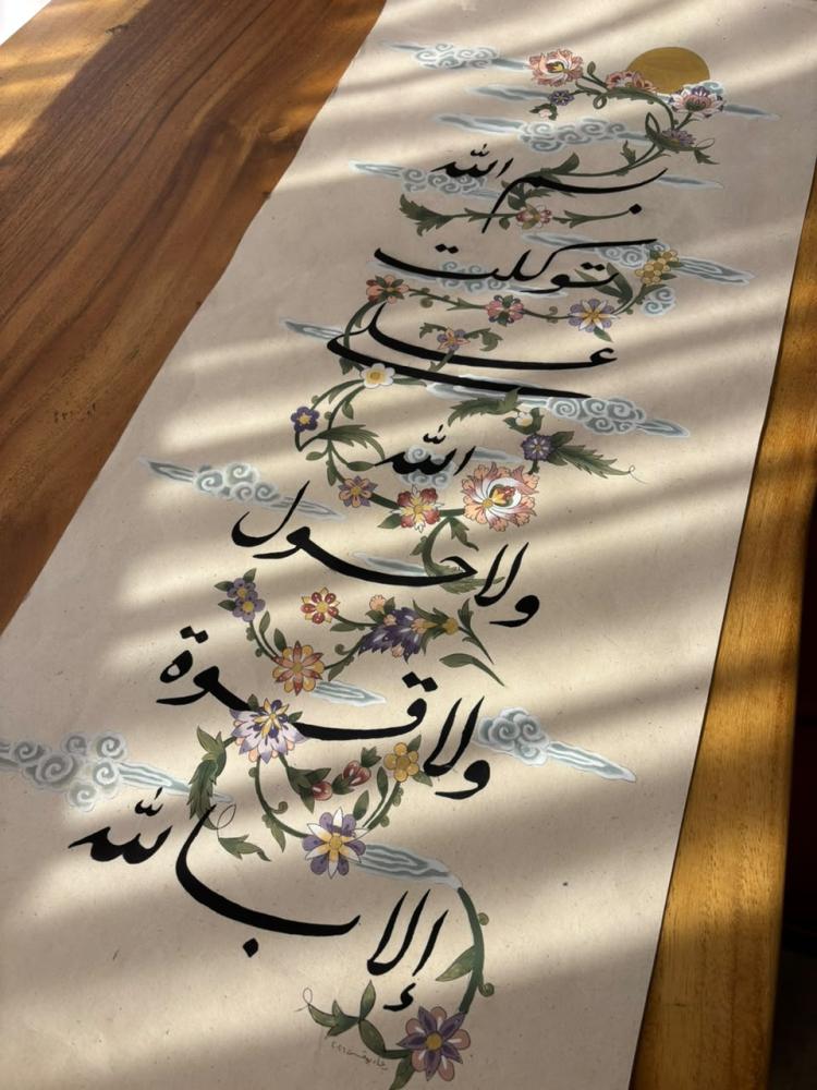 لوحة دعاء الخروج من المنزل - لوحة أصلية جاهزة للاستلام الفوري