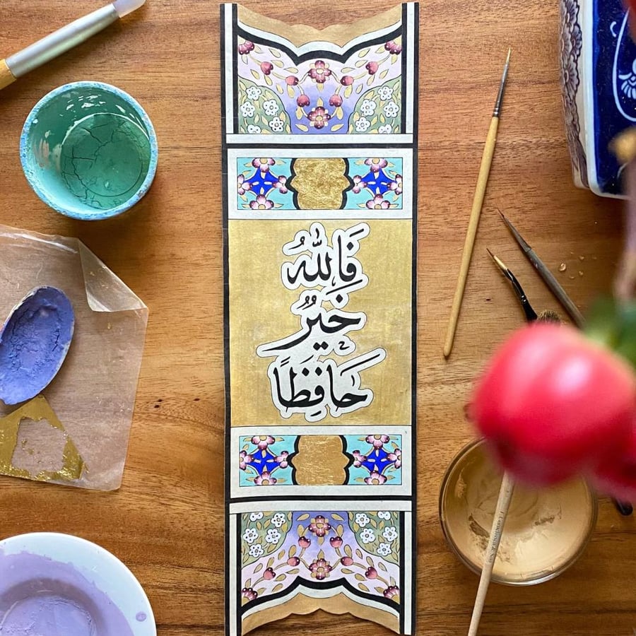 صحيفة قرآنية وسطية صغيرة