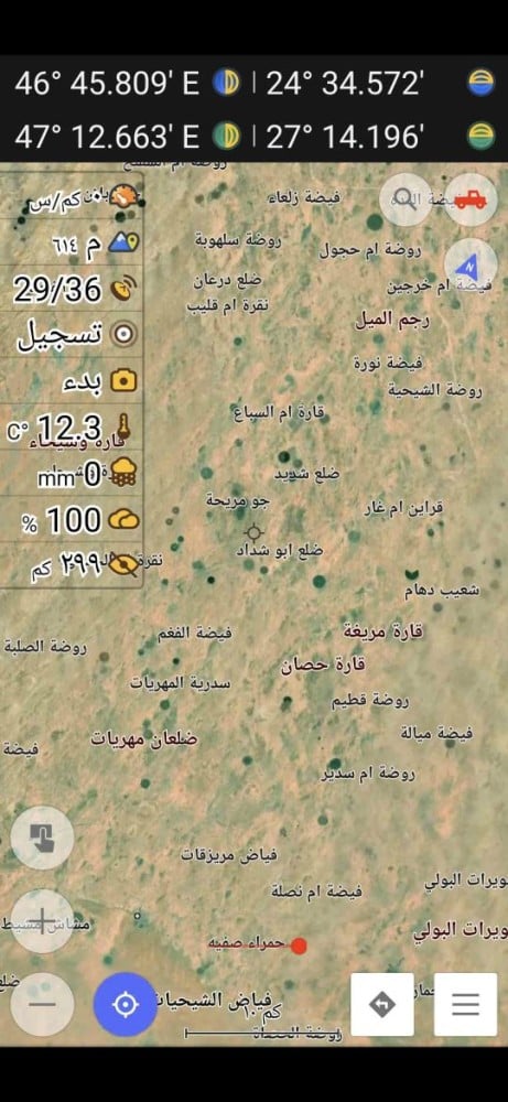 50 قمر صناعي لبرنامج أوسماند