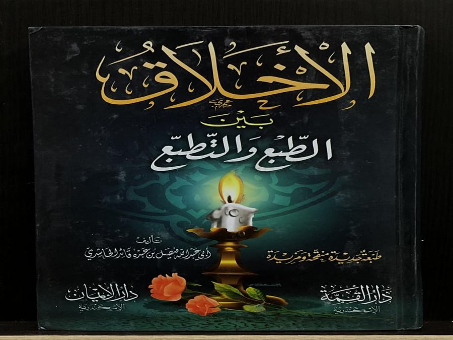 مجموعة عناوين للكاتب :فيصل الحاشدي