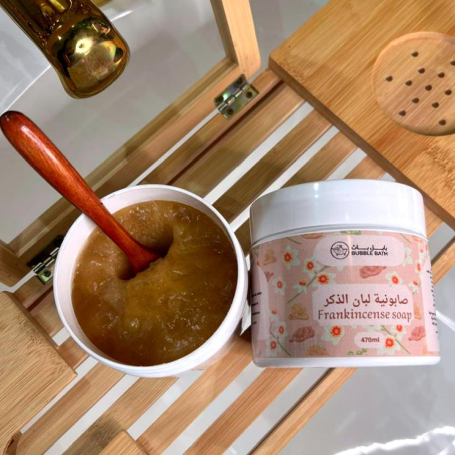 صابونية لبان الذكر بزيت الزيتون – لتصفية، تنقية وتفتيح البشرة بتركيبة طبيعية