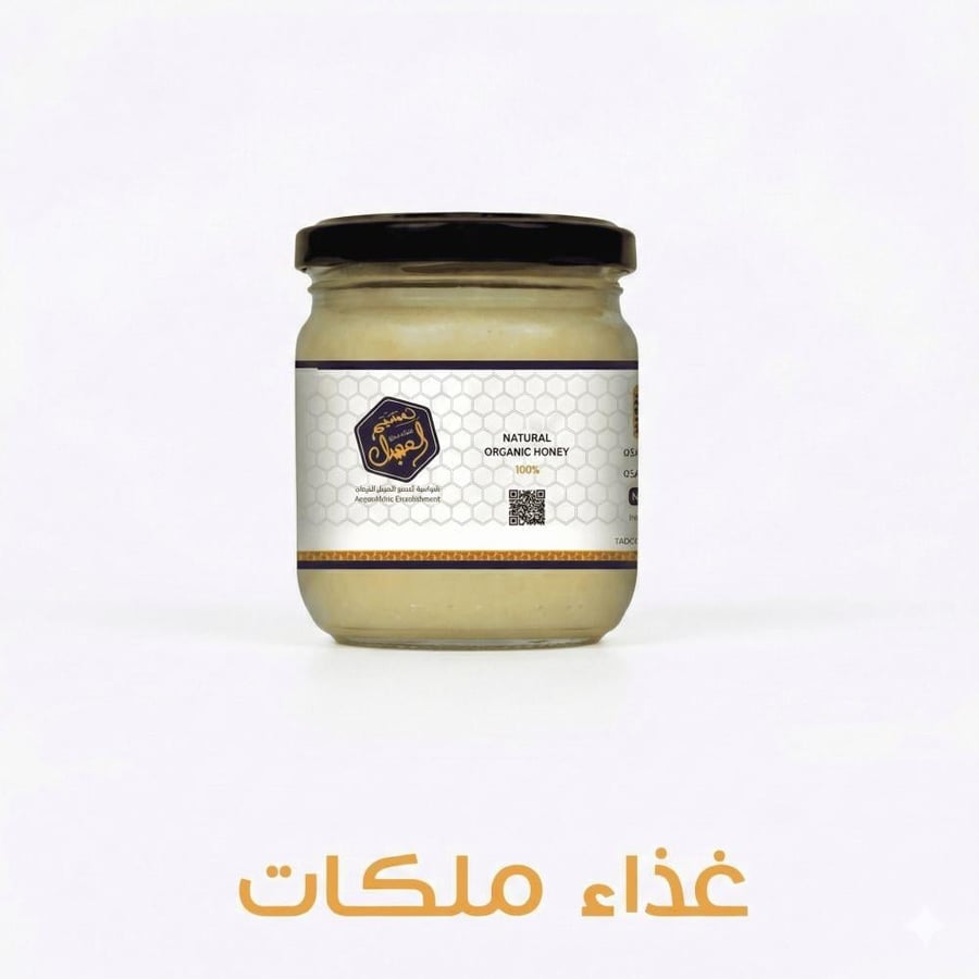 غذاء ملكات نسيم العسل في عبوة زجاجية بغطاء أسود وملصق أبيض