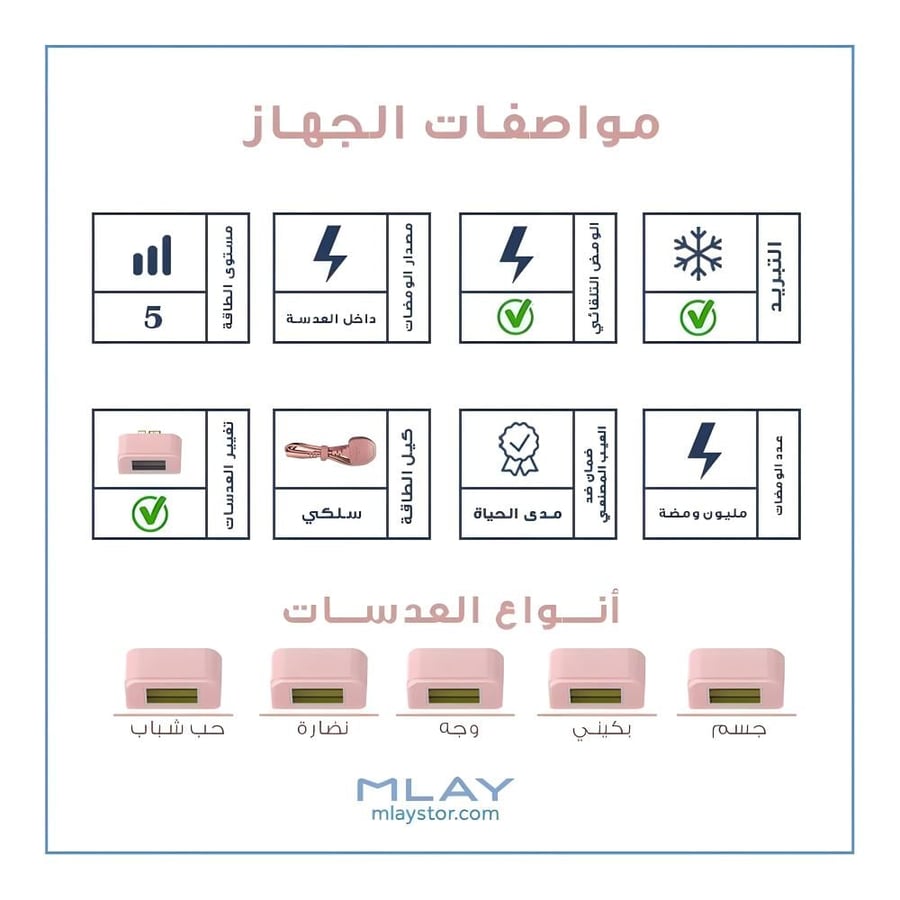 جهاز ليزر منزلي الاسطورة T16 مناسب للجسم