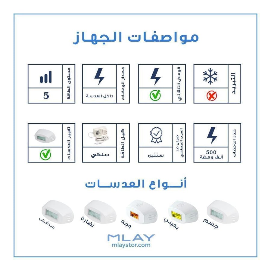 مواصفات ليزر T3