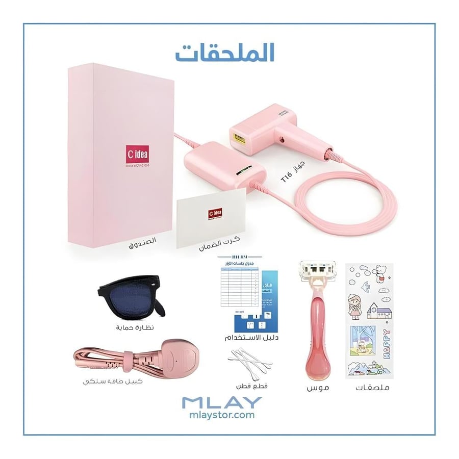 T16 laser device full package for hair removal, 5 lenses with cooling and lifetime warranty