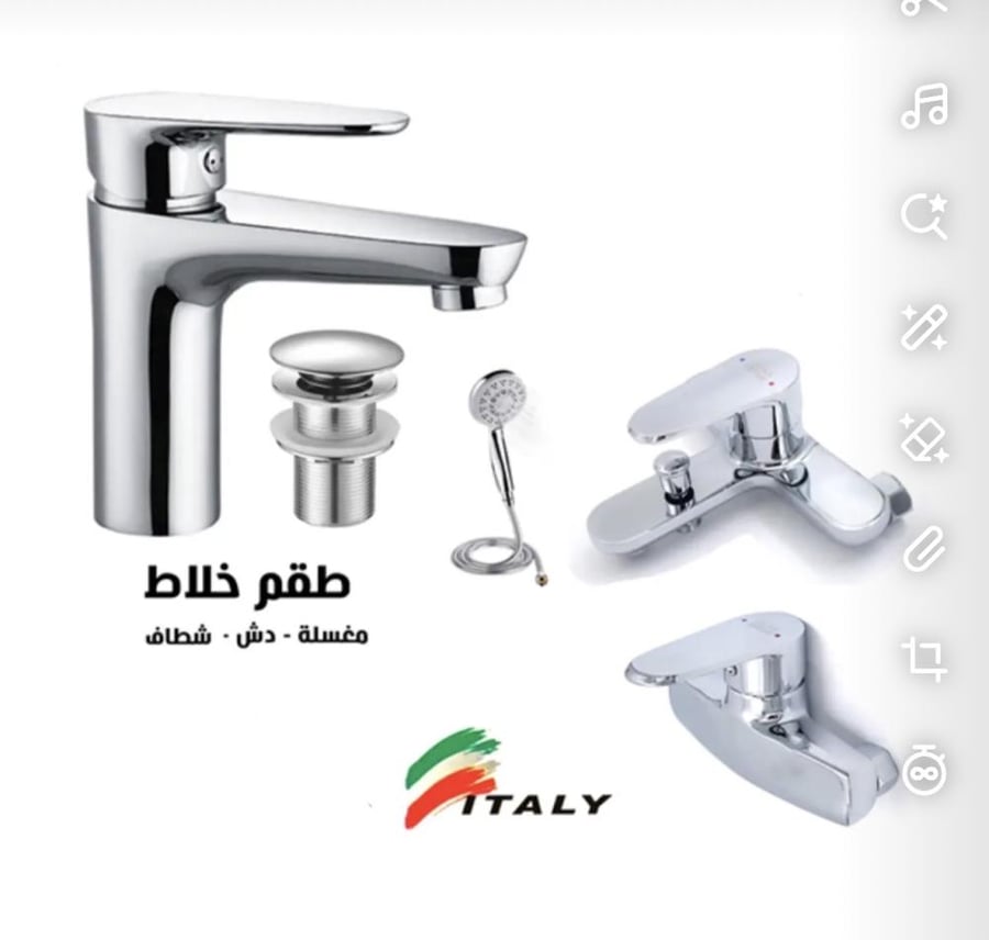 Italian mixers set GOLDIE