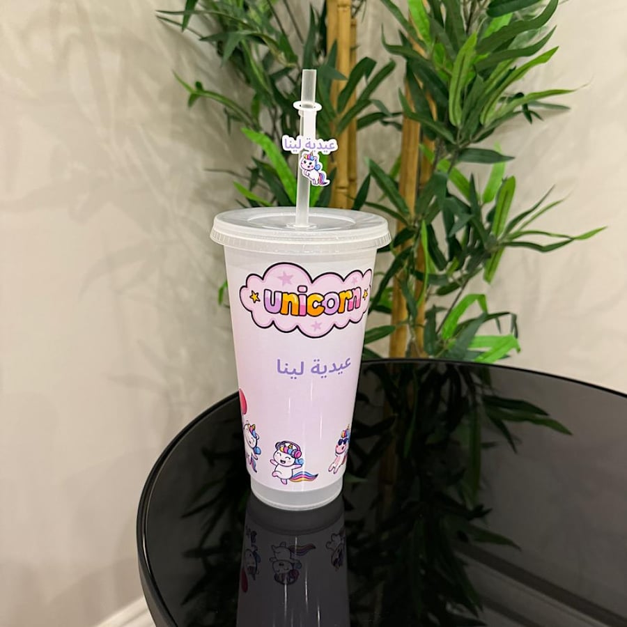 Eid cups