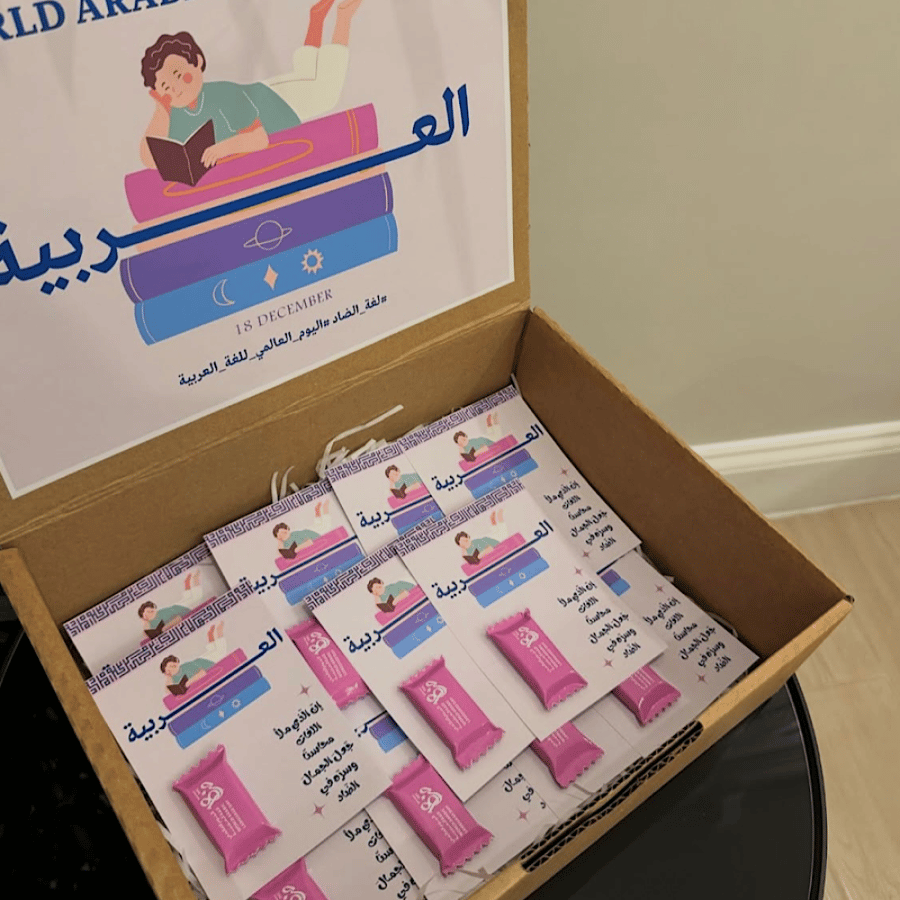 توزيعات كرت مع حلاوه