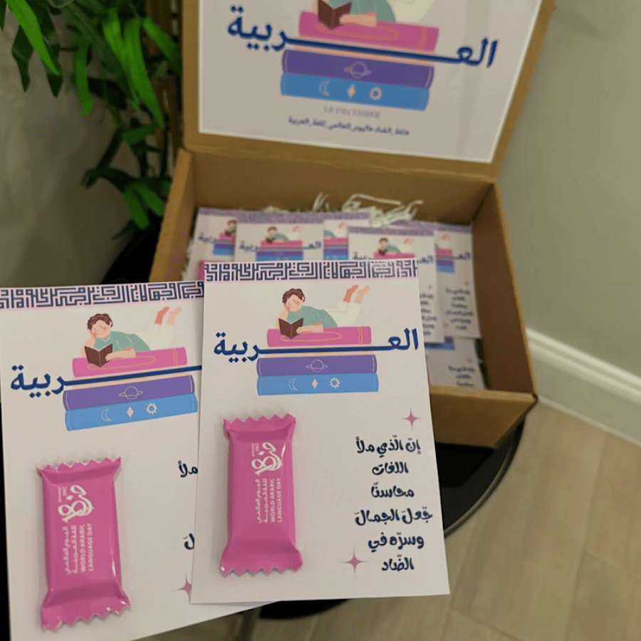 توزيعات كرت مع حلاوه