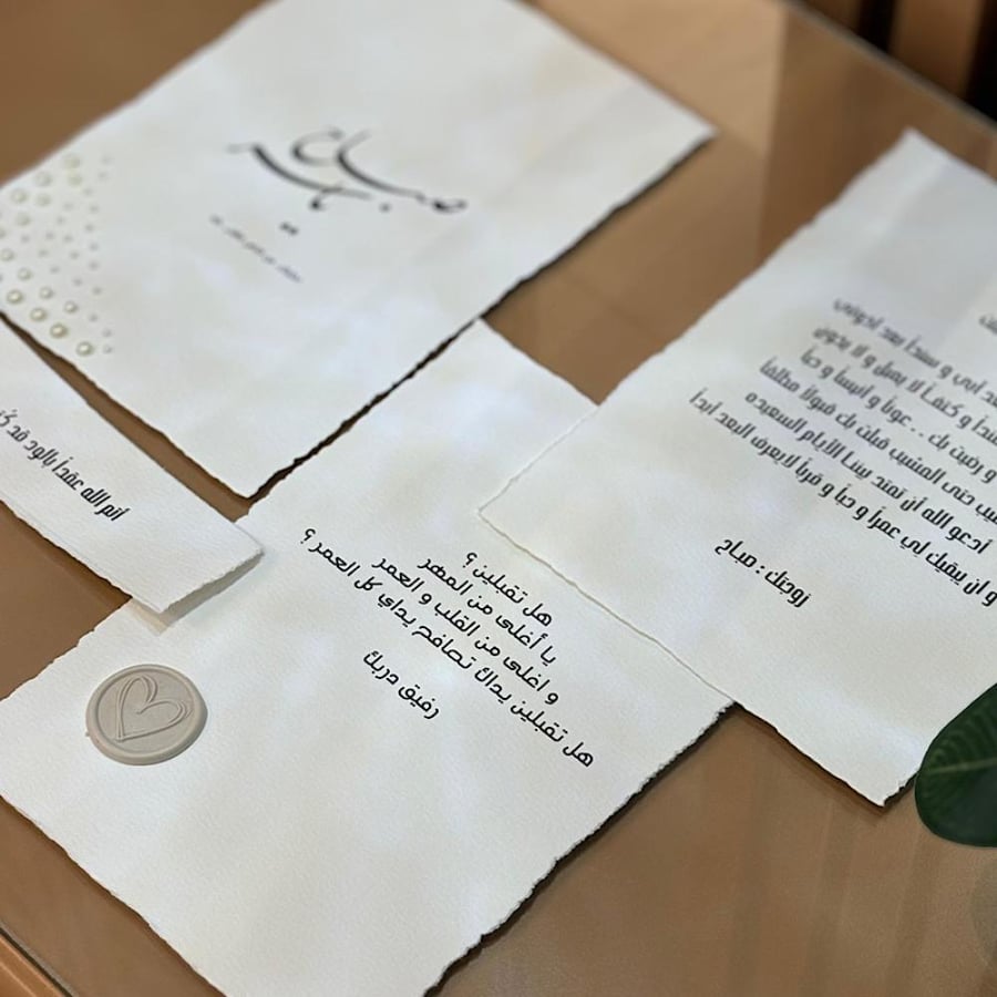 Cotton paper for brides - price per piece