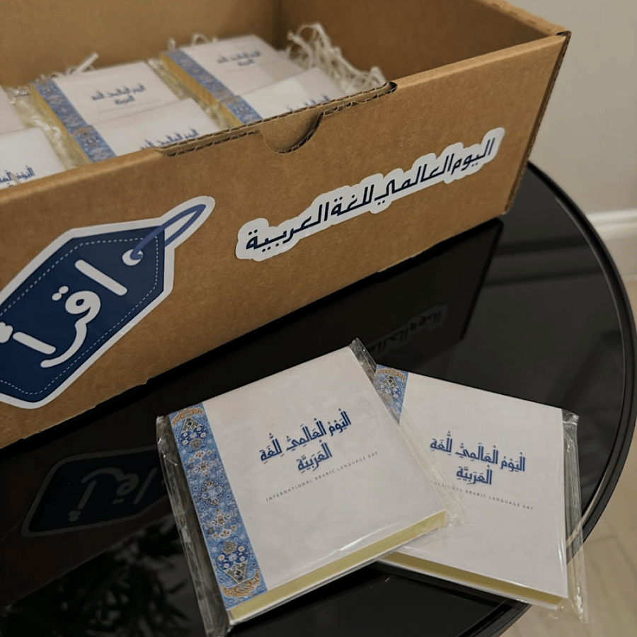 توزيعات نوت ملاحظات بثيم اللغة العربية