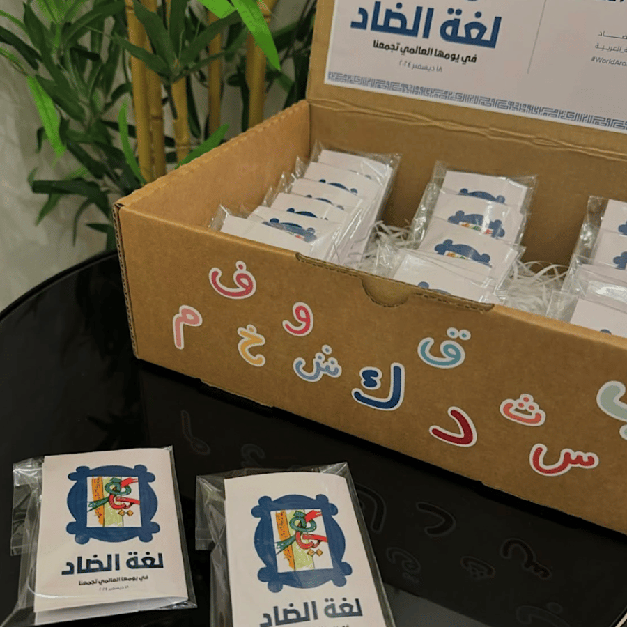 توزيعات كرت مع حلاوة
