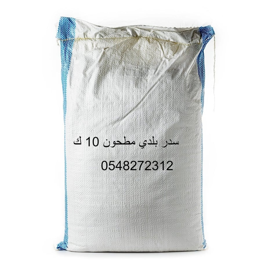 سدر بلدي محلي وزن 10 كيلو