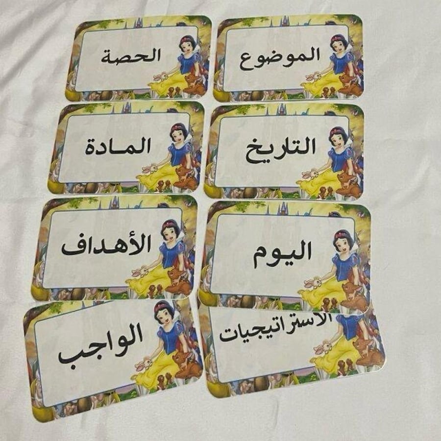 Board organizing cards
