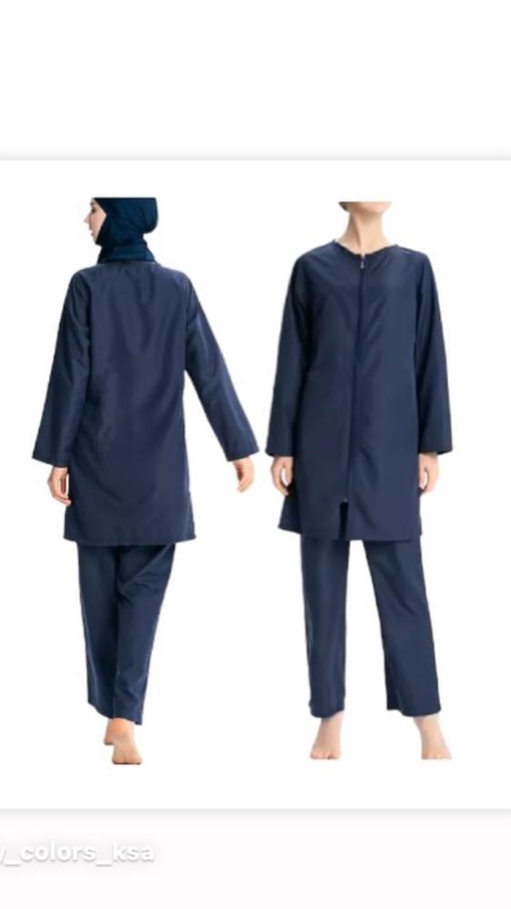 مايوه إسلامي