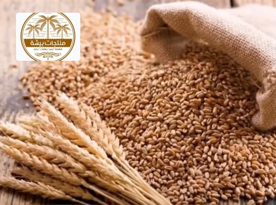 قهوة شعير (450 جرام)