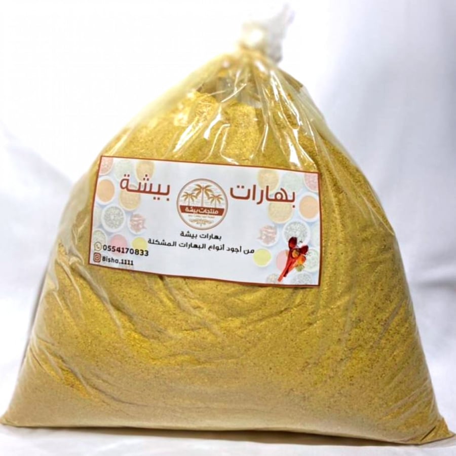 بهارات بيشة (مقطوع 3كيلو)