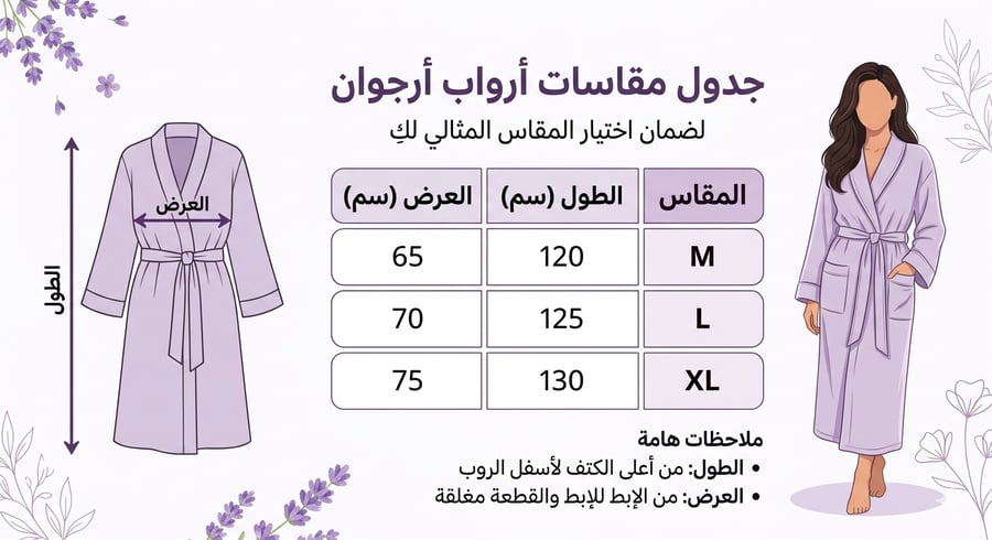 Women's abaya in pink color