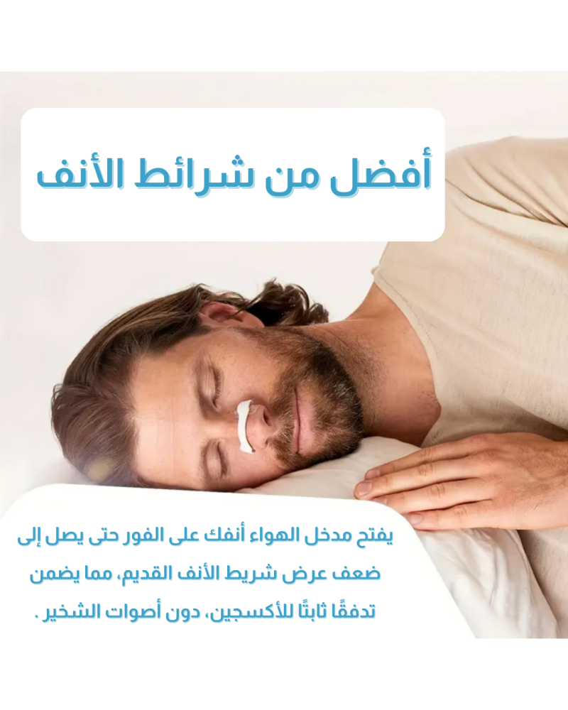 30 قطعة شرائط الأنف شفافة لتصحيح التنفس