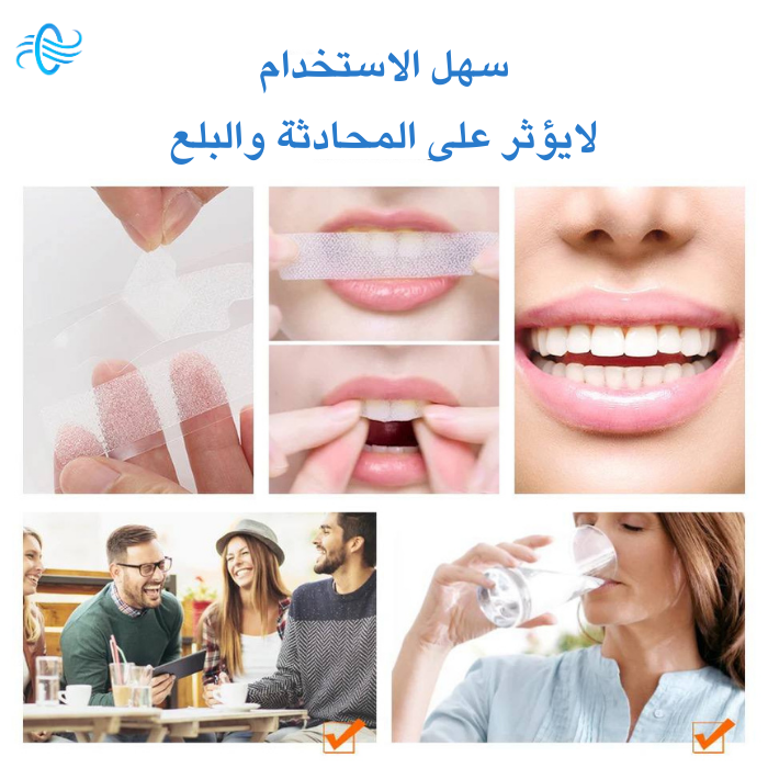 شرائط تبييض الأسنان 5D - احصل على ابتسامة ناصعة