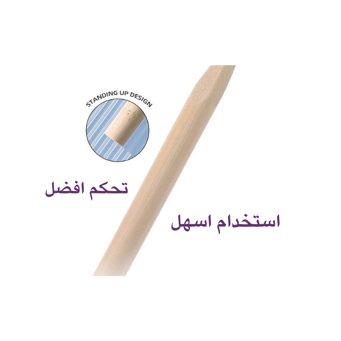 فرشاة الأسنان الناعمة من الخيزران - لتنظيف شامل