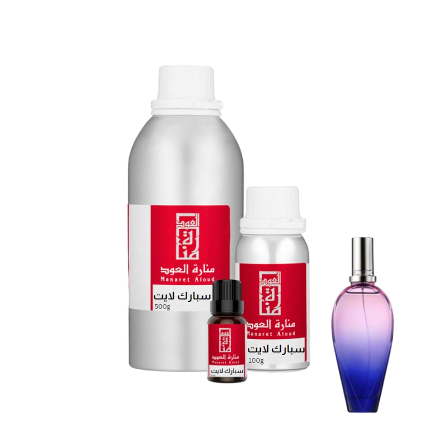 زيت عطري سبارك لايت - Spark light