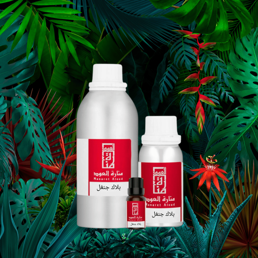 زيت عطري بلاك جنغل