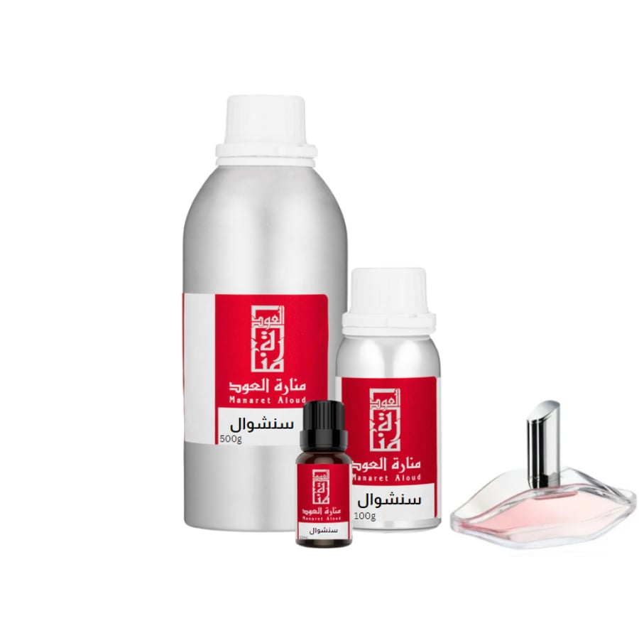 زيت عطري سنشوال - Sensual