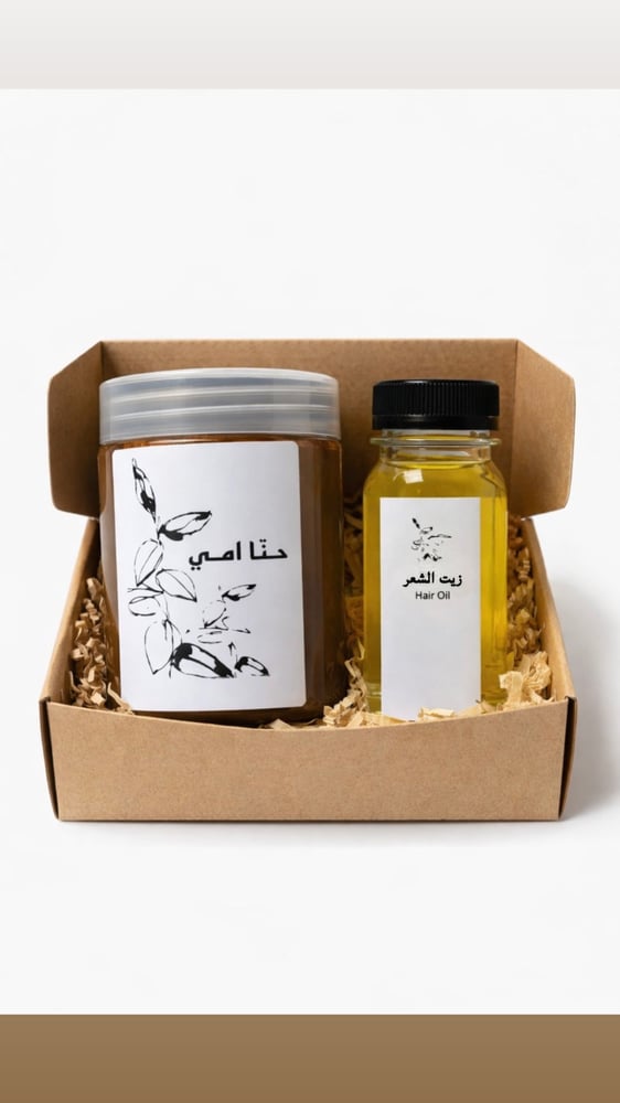 بكج عناية العيد️‍