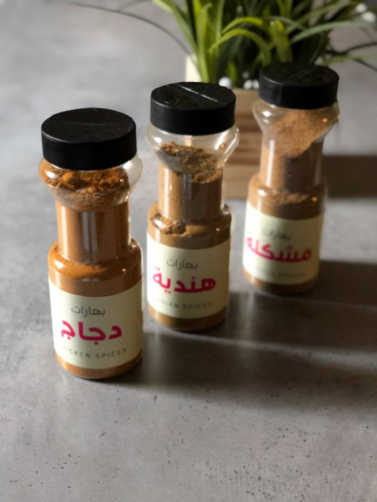 Spice package 8 containers - 200 grams for each container