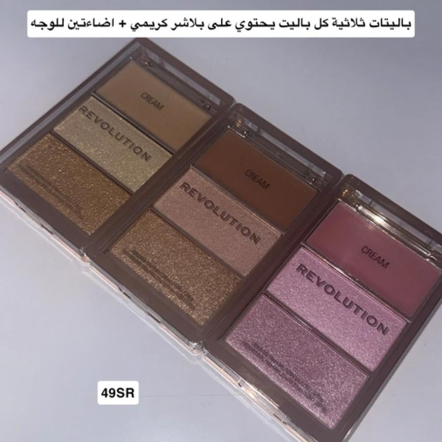 باليت بلاشر مع اضاءة ريفلوشن - MOLTEN BRONZE