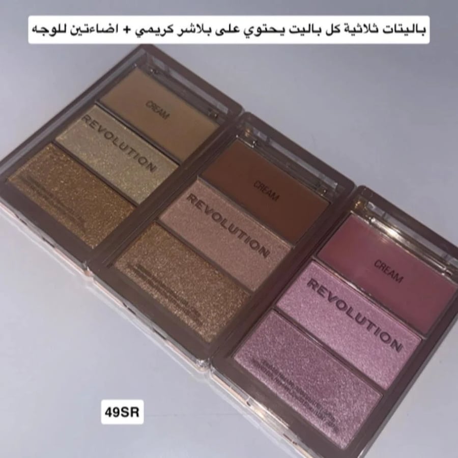 باليت بلاشر مع اضاءة ريفلوشن - PINK POSSE