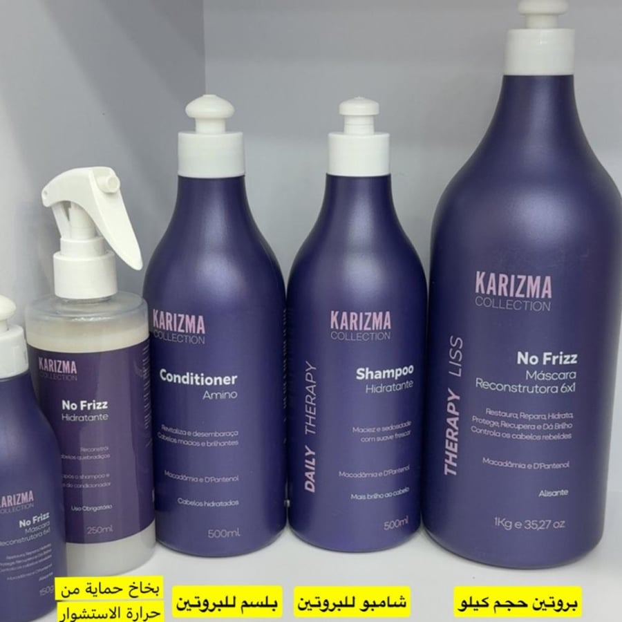شامبو بروتين كاريزما البرازيلي - 500ml