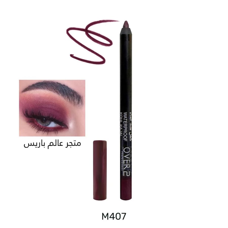 كحل عنابي برغندي ميك اوفر22