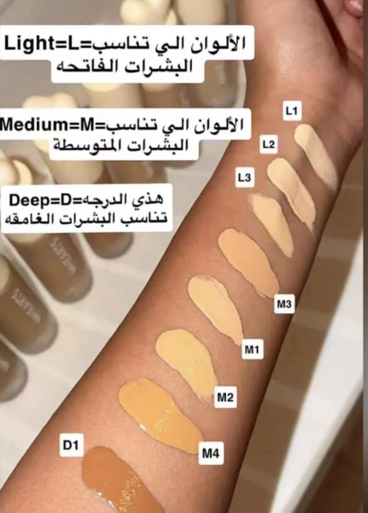 فونديشن كريم اساس هارتس - 35ML