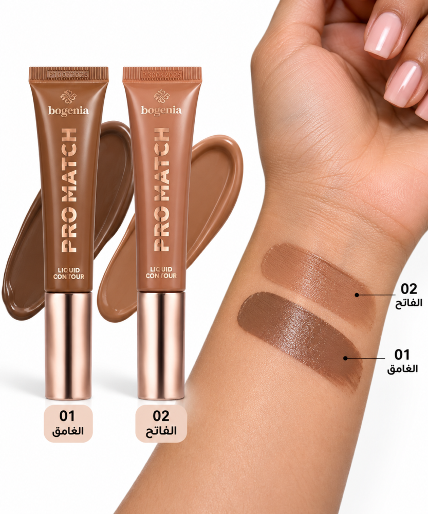 كنتور كريمي بوغينيا برو ماتش - 15ml
