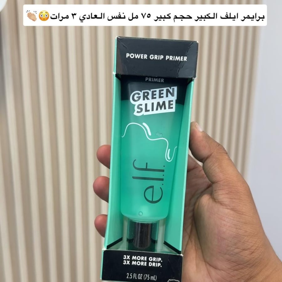 برايمر ايلف باور جريب سبيشل سايز - 75ml