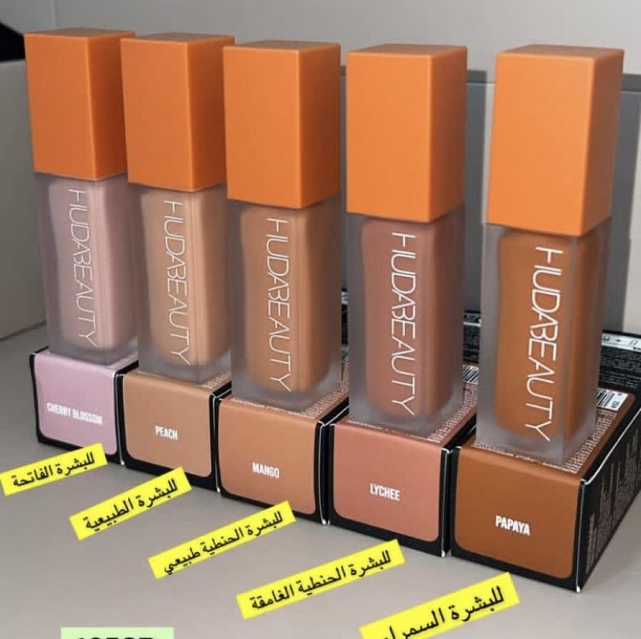 كونسيلر مصحح هدى بيوتي - 9ml