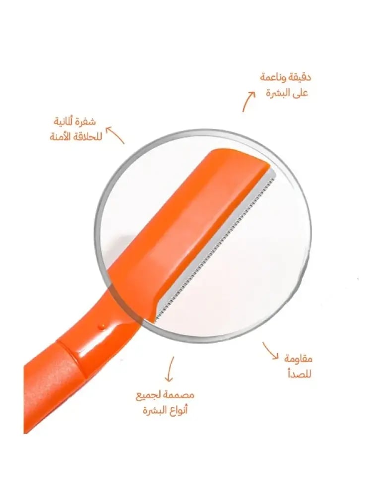 امواس ستيكس الألمانية للحلاقة الآمنة - 3 حبات