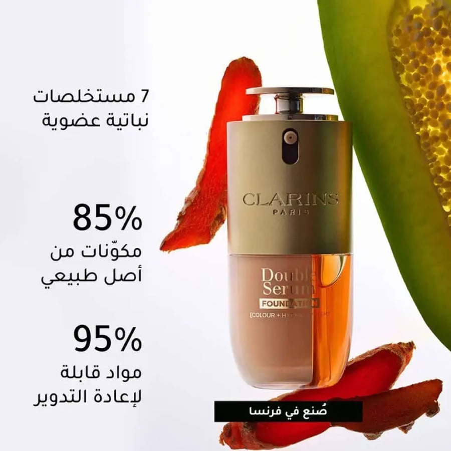 كريم اساس كلارنس دبل سيروم فونديشن - 30ml